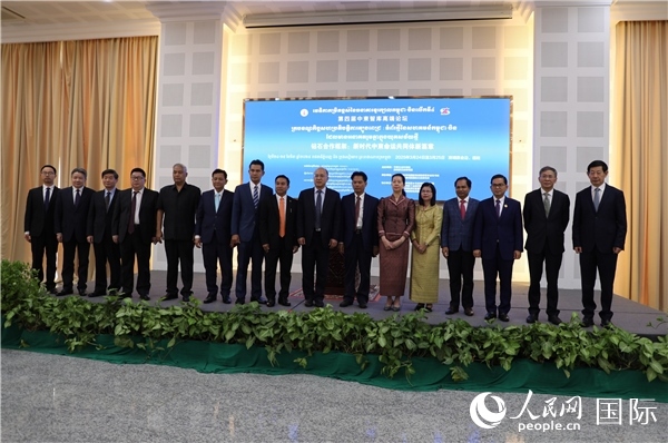 嘉賓合影。人民網(wǎng)記者 簡(jiǎn)承淵攝