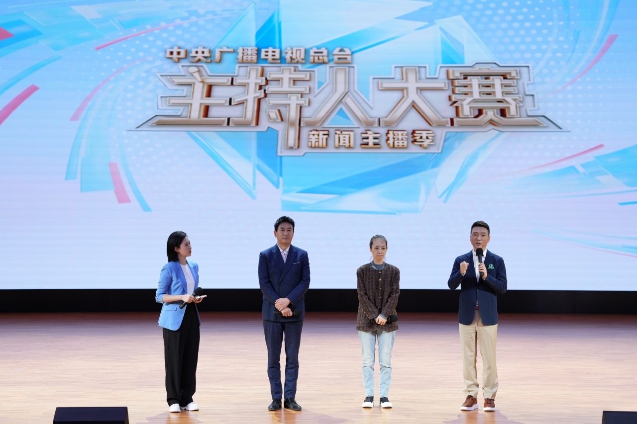 活動(dòng)現(xiàn)場。中央廣播電視總臺(tái)供圖