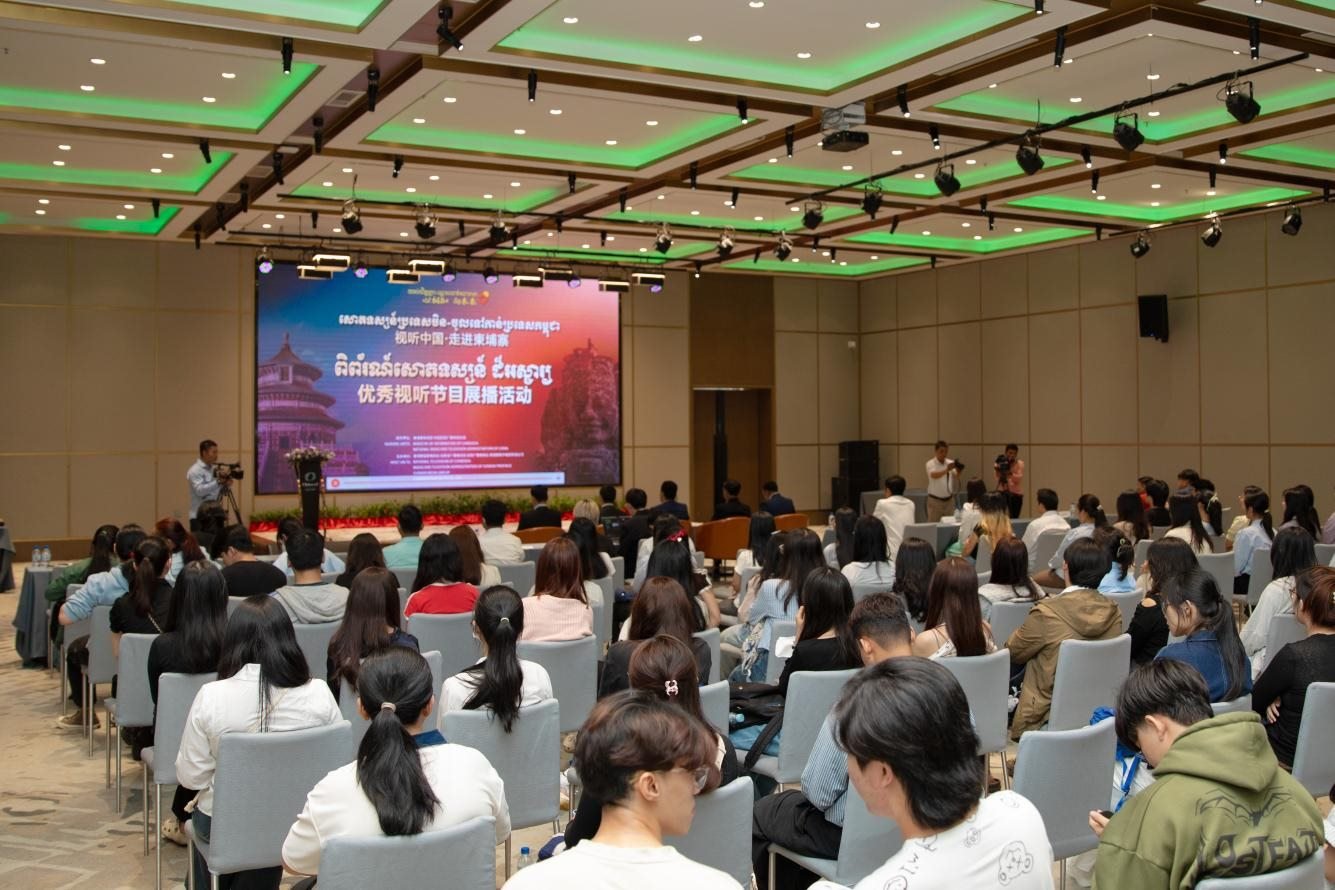 “視聽中國·走進(jìn)柬埔寨”系列活動(dòng)啟動(dòng)儀式現(xiàn)場。柬埔寨數(shù)字電視有限公司供圖