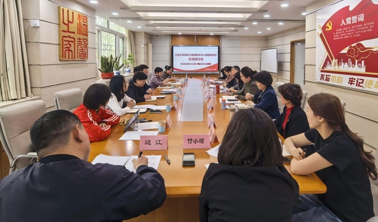 會議現(xiàn)場。主辦方供圖