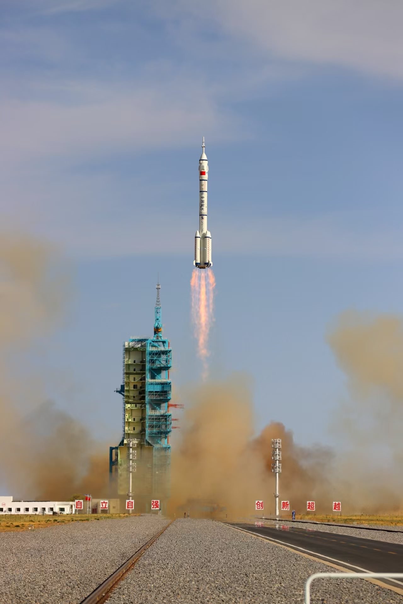 長征二號F遙二十運載火箭點火發(fā)射。人民網(wǎng)記者 黃帆攝