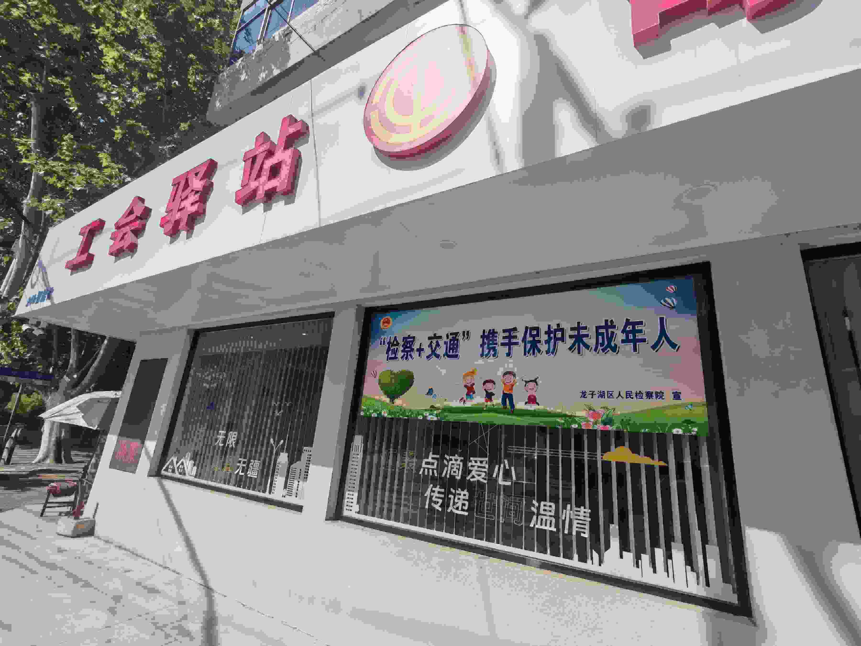 在蚌埠市龍子湖區(qū)出租車司機(jī)小站的窗戶上張貼著宣傳標(biāo)語。人民網(wǎng)記者 王子鋒攝