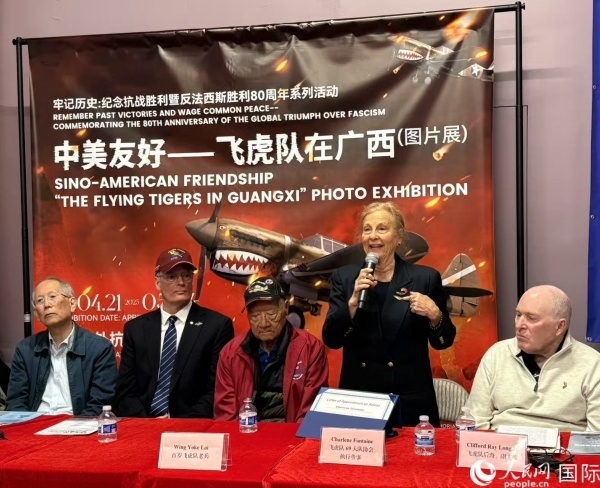 飛虎隊(duì)老兵后裔在現(xiàn)場(chǎng)分享父輩的歷史，正在發(fā)言者為夏琳·芳汀 人民網(wǎng)記者 鄧圩攝