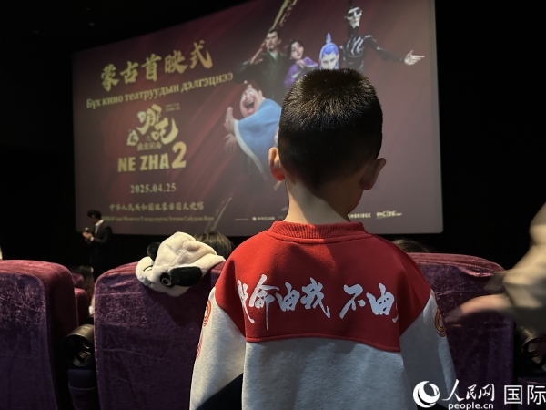 圖為首映式現(xiàn)場，一位小朋友身穿帶有《哪吒2》電影元素的衣服。人民網(wǎng)記者 張朋輝攝
