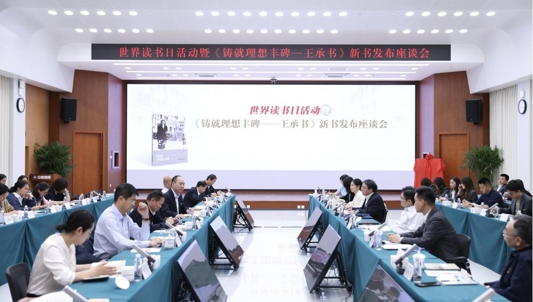 座談會(huì)現(xiàn)場(chǎng)。主辦方供圖