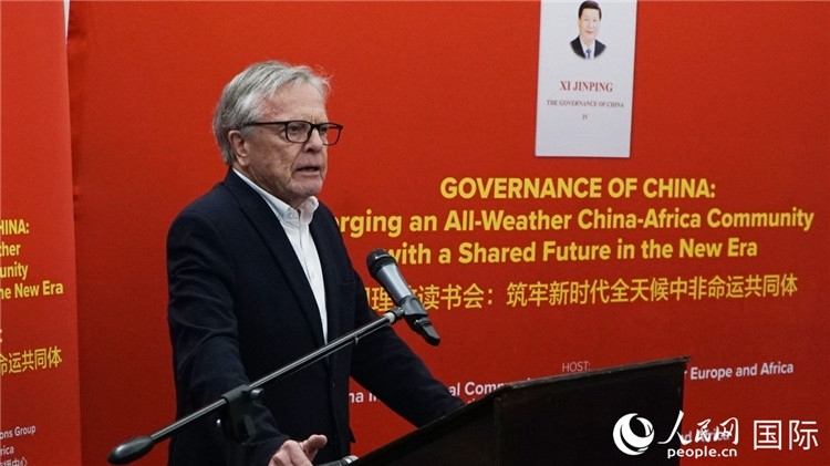 南非前駐日本、西班牙、馬達(dá)加斯加大使、浙江師范大學(xué)非洲研究院資深研究員赫特·赫羅布勒在讀書會(huì)上發(fā)言。人民網(wǎng) 劉暢攝