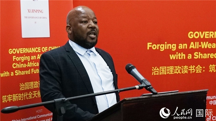 南非國家行政學(xué)院國際關(guān)系和伙伴部主任邦加迪·瑪伊麥勒在讀書會(huì)上發(fā)言。人民網(wǎng) 劉暢攝