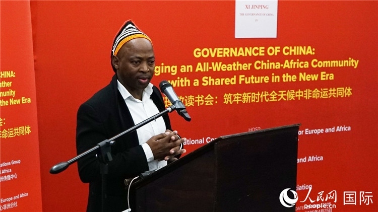 金磚電視臺非洲頻道總裁阿雅達(dá)·赫洛在讀書會(huì)上發(fā)言。人民網(wǎng) 劉暢攝