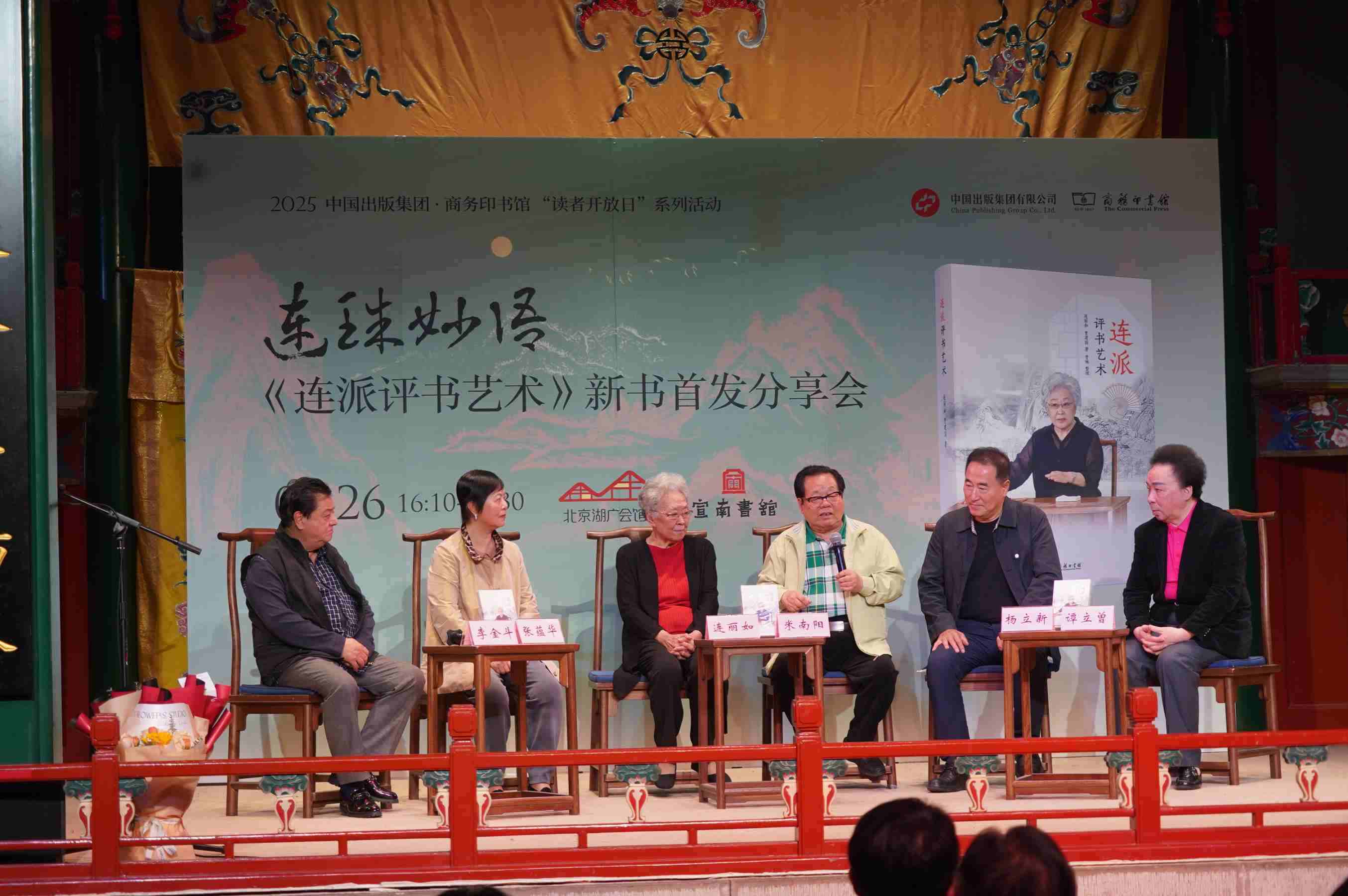 活動現(xiàn)場。主辦方供圖