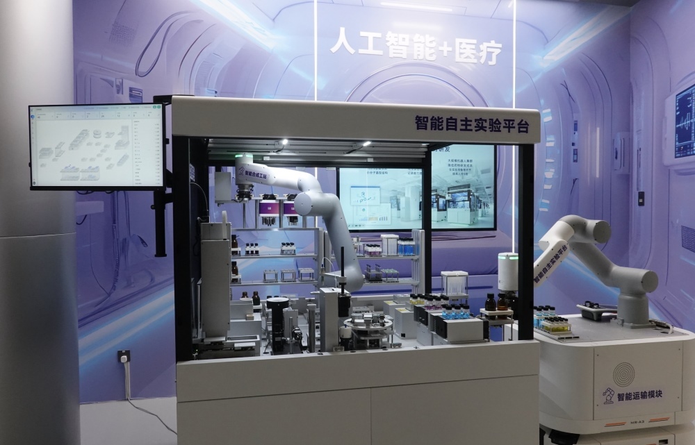 △2025年4月29日，在“模速空間”展示的用于藥物研發(fā)的智能自主實(shí)驗(yàn)平臺(tái)。