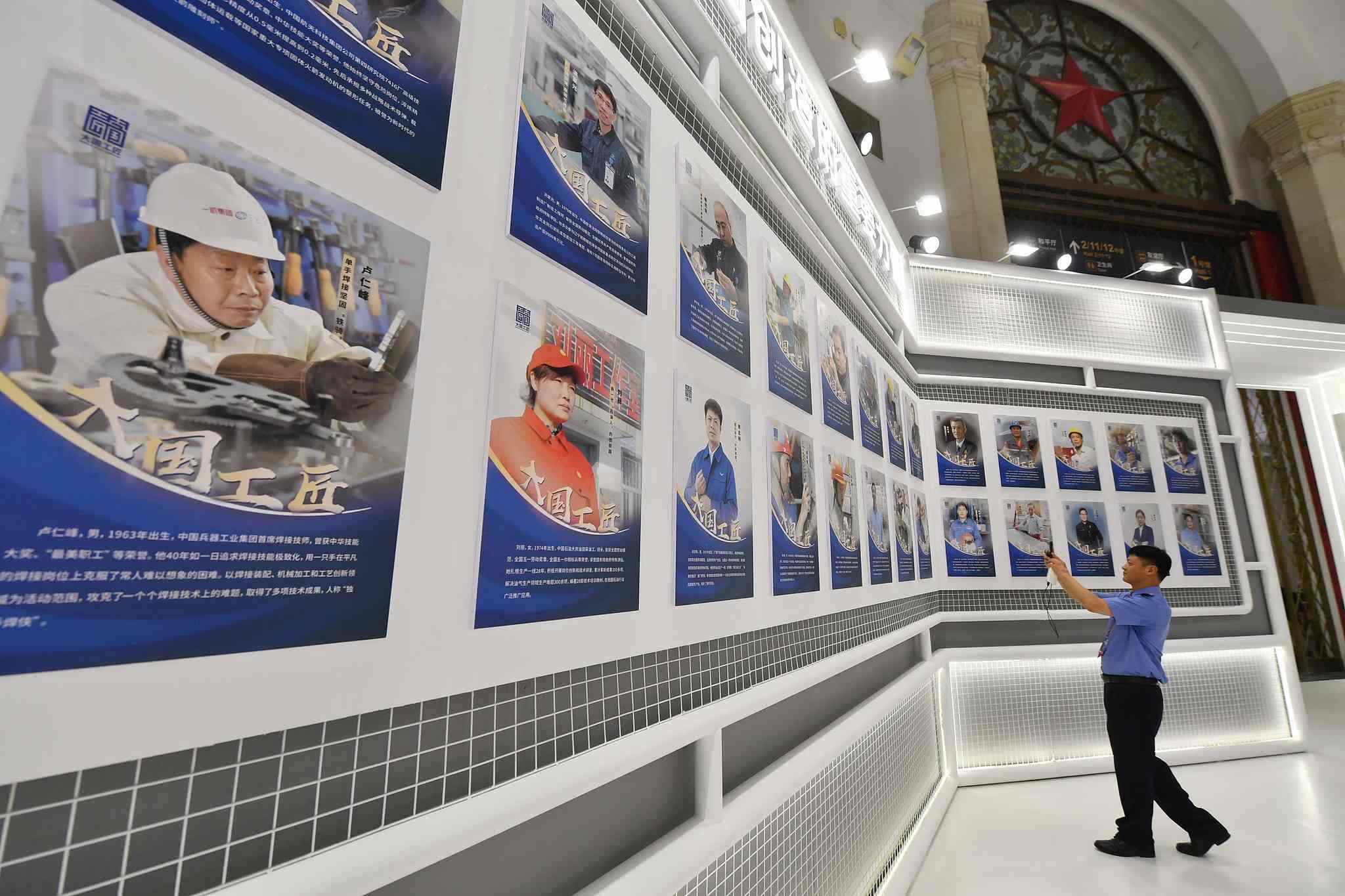 2023年7月，北京市，第二屆大國(guó)工匠創(chuàng)新交流大會(huì)暨大國(guó)工匠論壇展覽區(qū)。