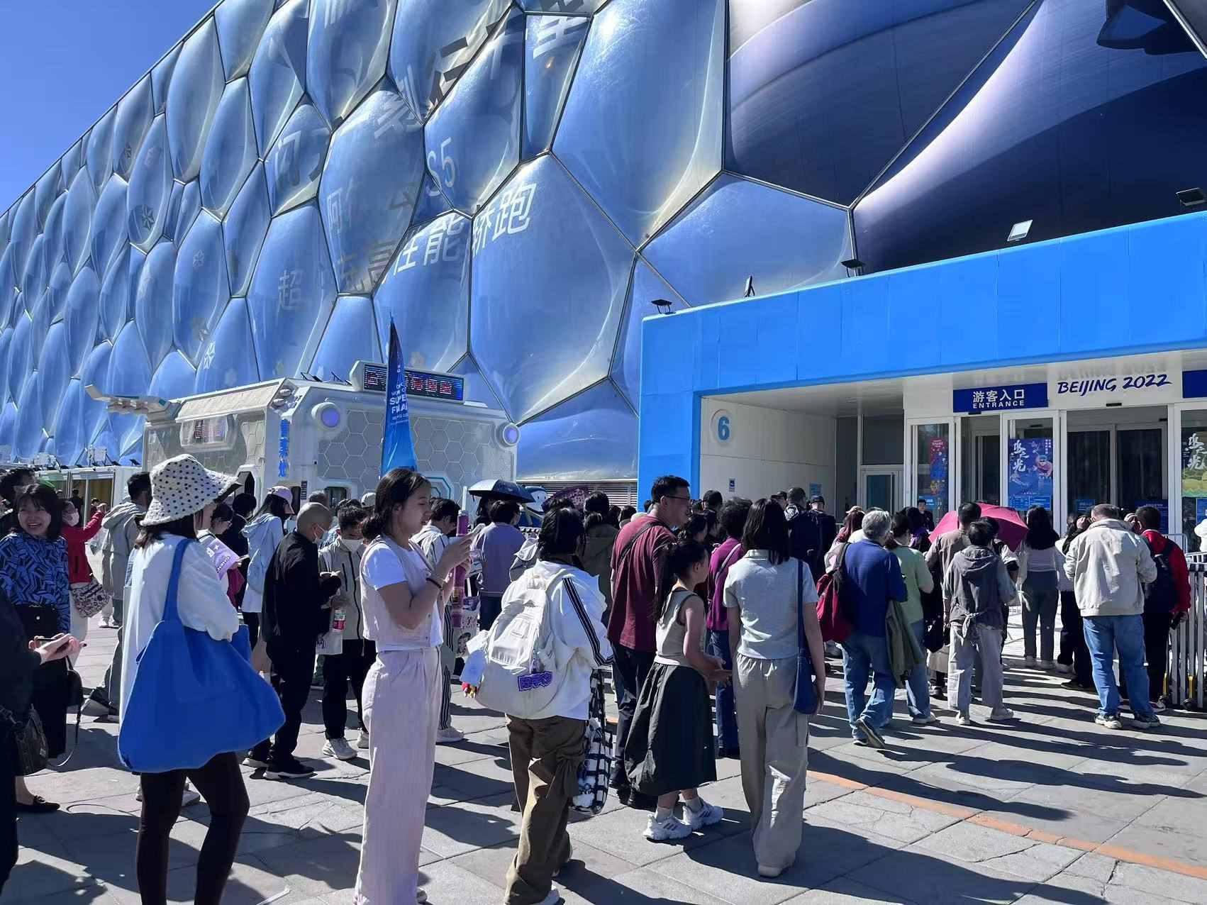 游客排隊進入北京國家游泳中心“水立方”。人民網(wǎng)記者 李楠樺攝