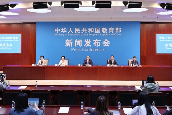 新聞發(fā)布會現(xiàn)場。來源：教育部網(wǎng)站