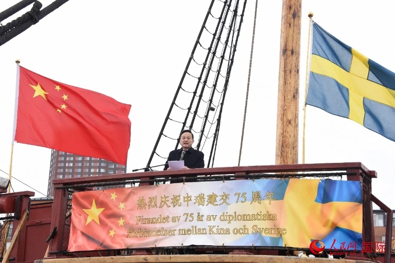 中國駐哥德堡總領(lǐng)事楊培棟致辭。人民網(wǎng)記者 殷淼攝