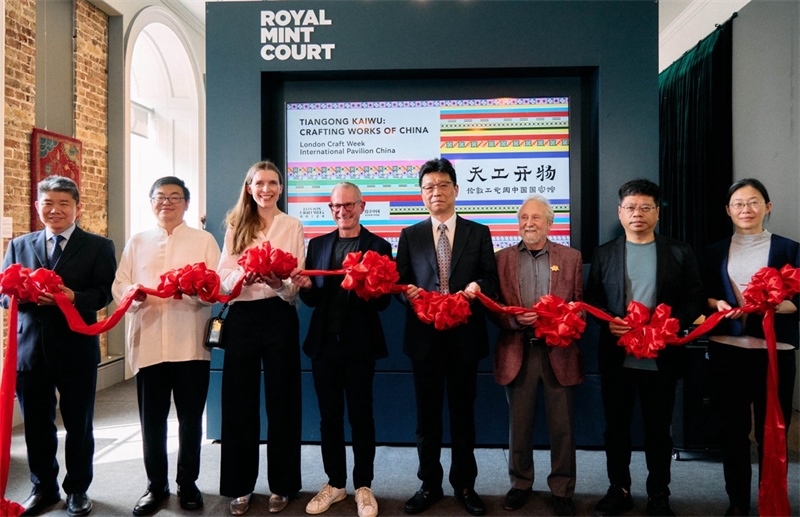中英嘉賓共同為“天工開物”主題展剪彩揭幕。楊浩鵬攝