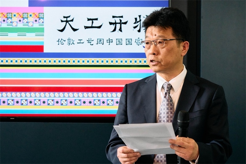 中國駐英國大使館公使趙飛發(fā)表致辭。楊浩鵬攝