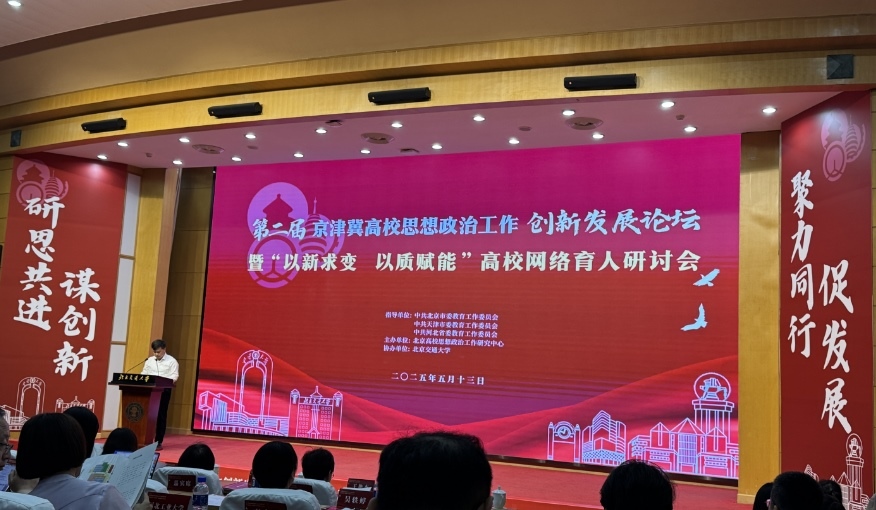 活動(dòng)現(xiàn)場。人民網(wǎng)記者 秦迪攝