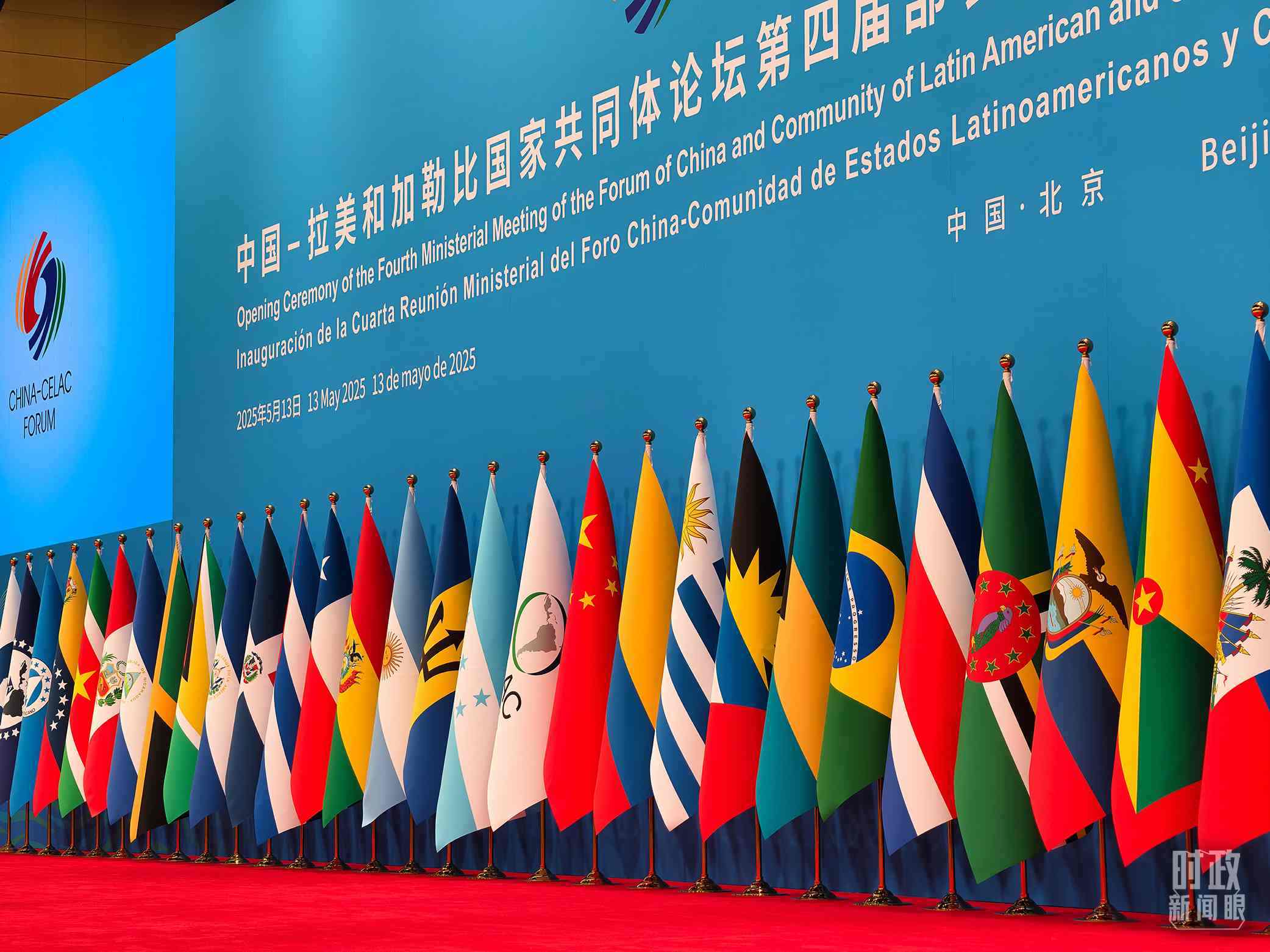 中拉論壇第四屆部長級(jí)會(huì)議開幕式會(huì)場(chǎng)。（總臺(tái)央視記者趙龍拍攝）