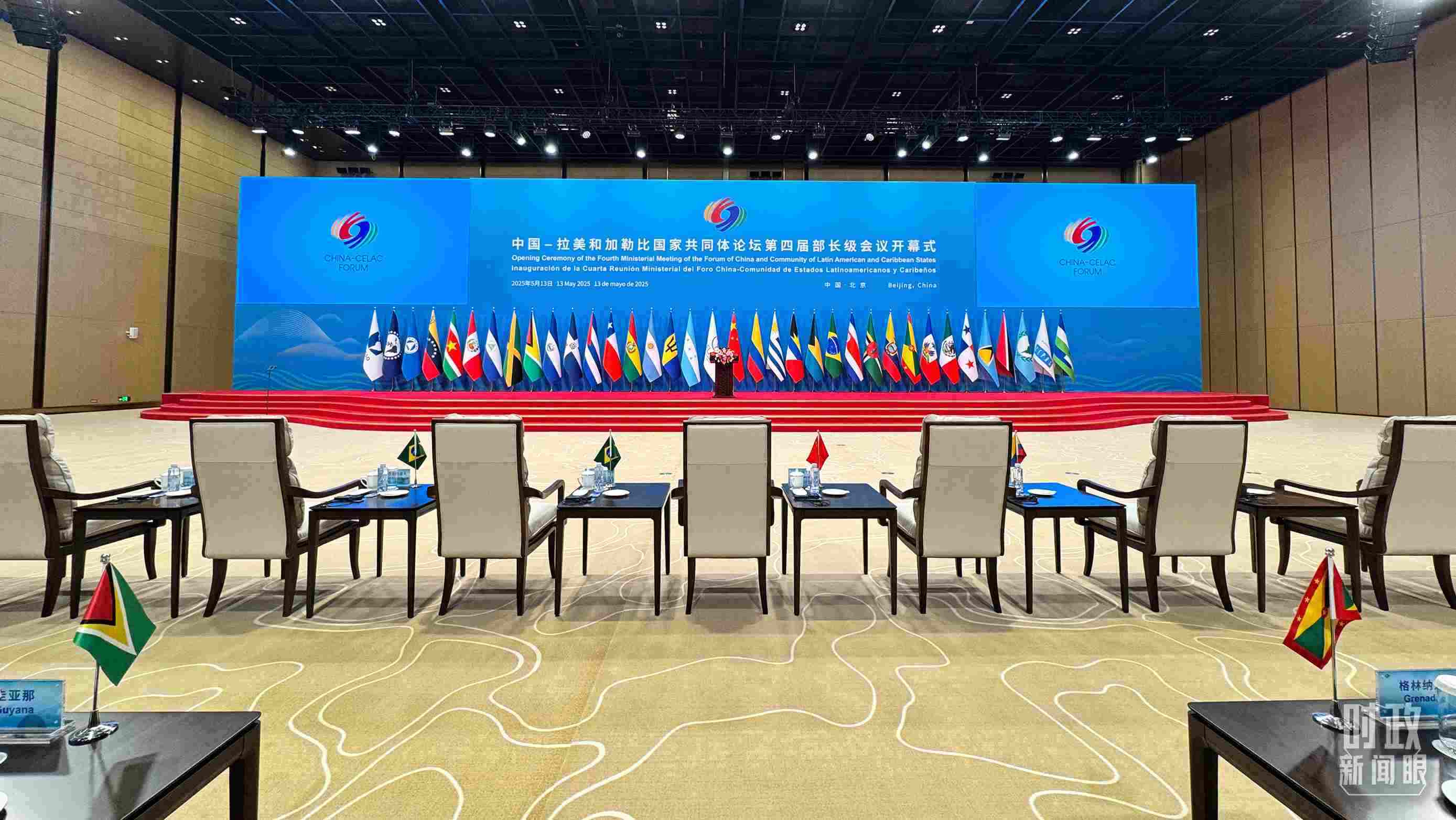 中拉論壇第四屆部長級(jí)會(huì)議開幕式會(huì)場(chǎng)，這是開始前的場(chǎng)景。（總臺(tái)央視記者李增仁拍攝）