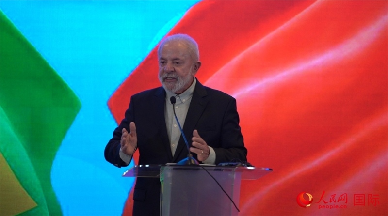 巴西總統(tǒng)盧拉·達席爾瓦14日在京舉行新聞發(fā)布會。 (人民網(wǎng)記者 魯揚攝)