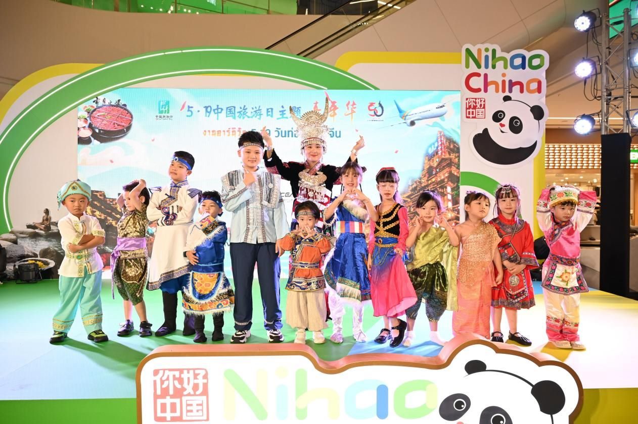 開幕式上，中泰小朋友服飾秀表演。主辦方供圖