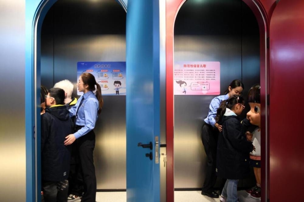 2025年4月2日，殘障兒童在無障礙青少年法治教育基地體驗(yàn)。