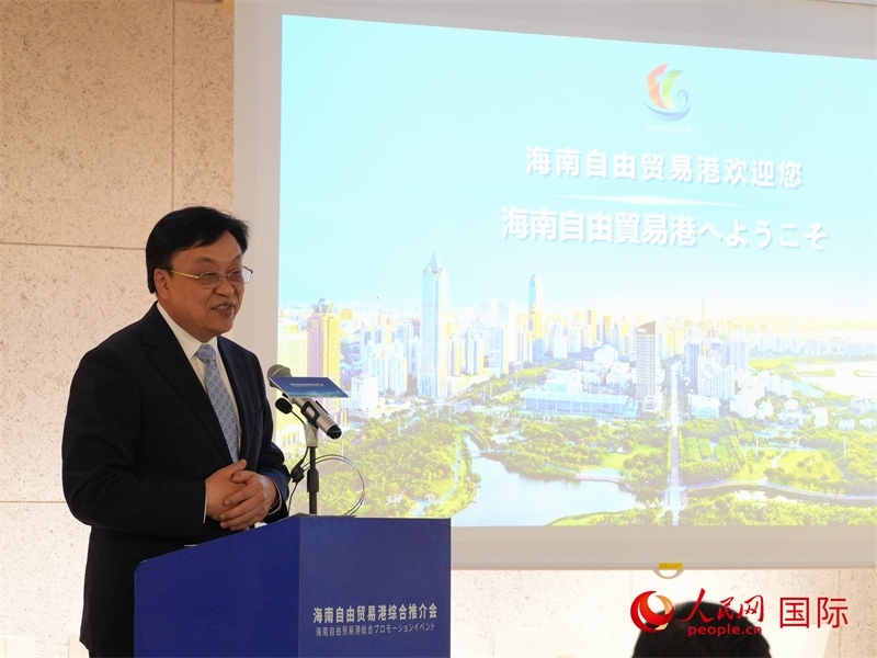 海南省委書記馮飛致辭。人民網(wǎng) 許可攝