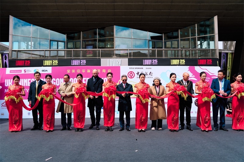 中國(guó)駐英國(guó)大使鄭澤光與出席開(kāi)幕式的嘉賓共同參加開(kāi)幕式剪彩儀式。楊浩鵬攝