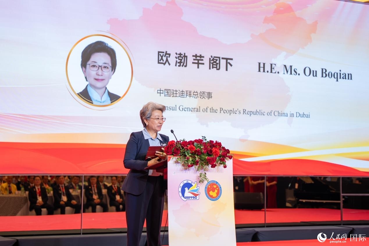 歐渤芊總領(lǐng)事致辭。人民網(wǎng)塔里克·易卜拉欣攝