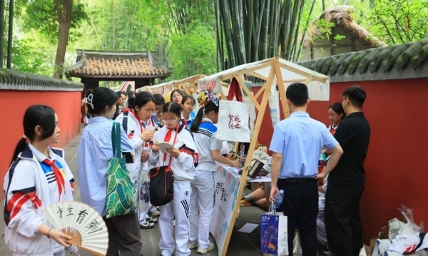 活動現(xiàn)場。成都市文化廣電旅游局供圖