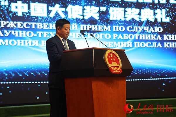 中國(guó)駐俄羅斯大使張漢暉發(fā)表致辭。人民網(wǎng)記者 肖新新攝