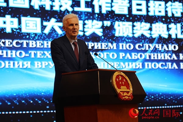 俄羅斯總統(tǒng)助理富爾先科發(fā)表致辭。人民網(wǎng)記者 肖新新攝