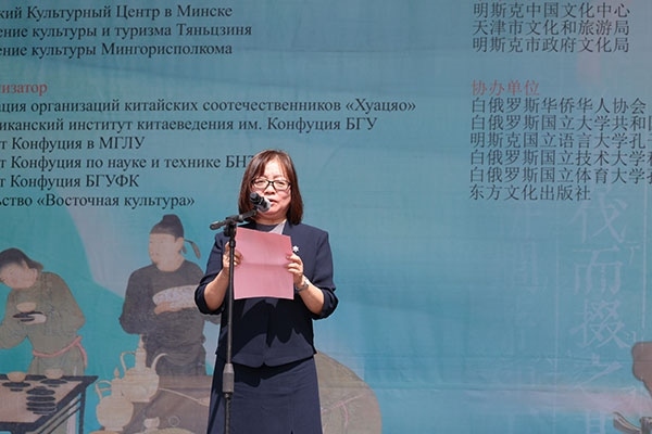 周建軍在活動(dòng)開(kāi)幕式上發(fā)表致辭。中國(guó)駐白俄羅斯大使館供圖