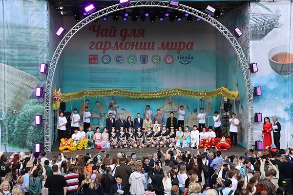 “茶和天下”·雅集活動(dòng)現(xiàn)場(chǎng)。中國(guó)駐白俄羅斯大使館供圖