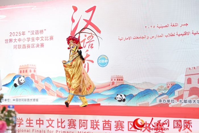 變臉表演。人民網記者任皓宇攝