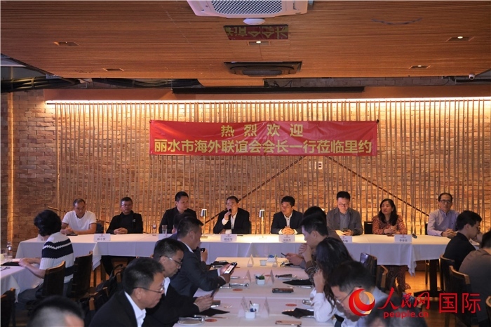 當(dāng)?shù)貢r(shí)間5月31日，麗水市海外聯(lián)誼會代表團(tuán)與里約僑界舉行座談，圖為座談會現(xiàn)場。 人民網(wǎng)記者 時(shí)元皓攝