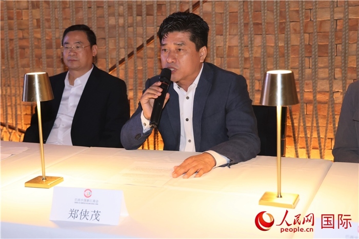 巴西中國浙江商會會長鄭俠茂在座談會上致辭。人民網(wǎng)記者 時(shí)元皓攝