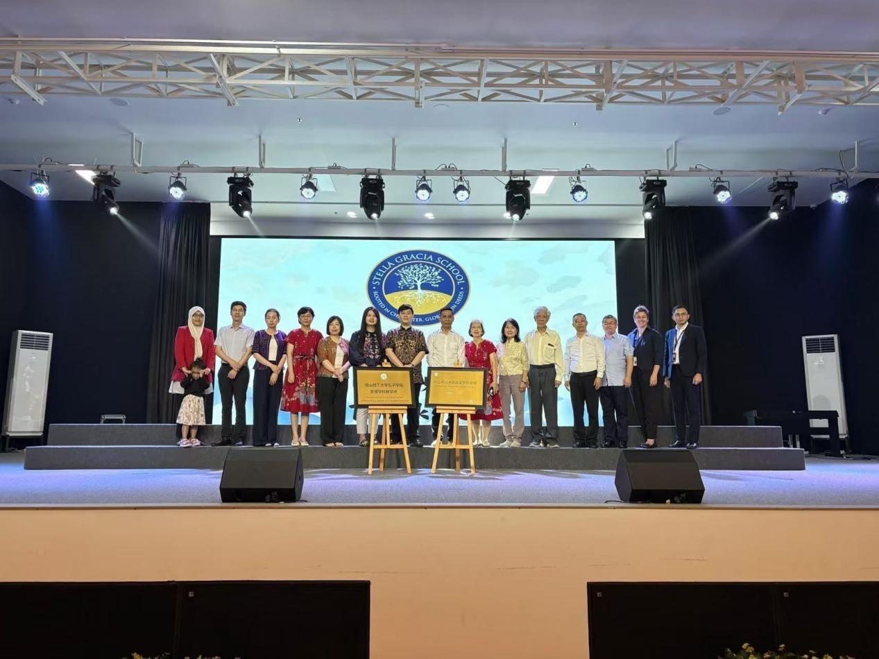 參加揭牌儀式嘉賓合影。哈山努丁大學(xué)孔子學(xué)院供圖